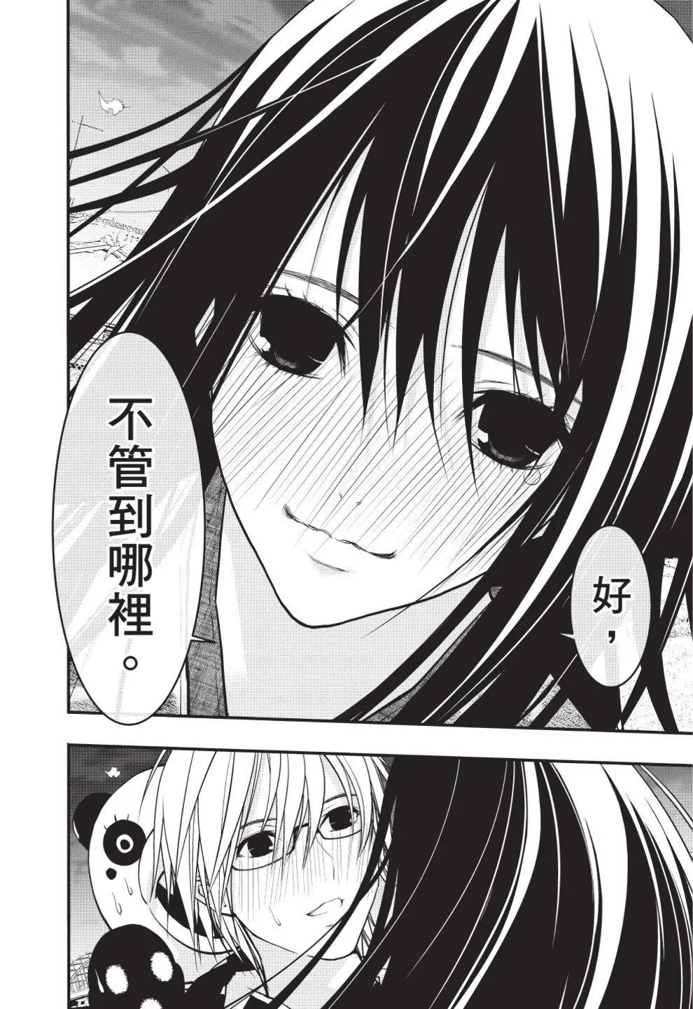第150页