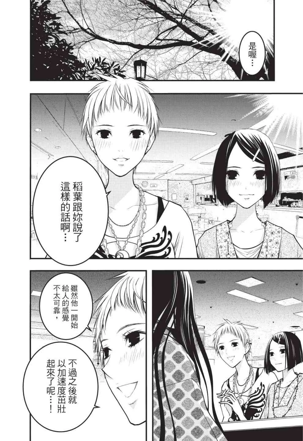 第154页