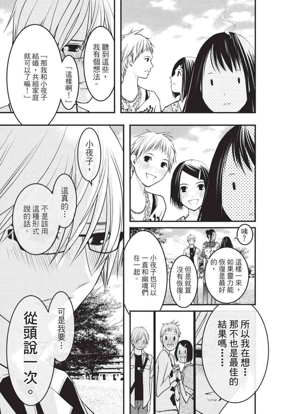 第167页