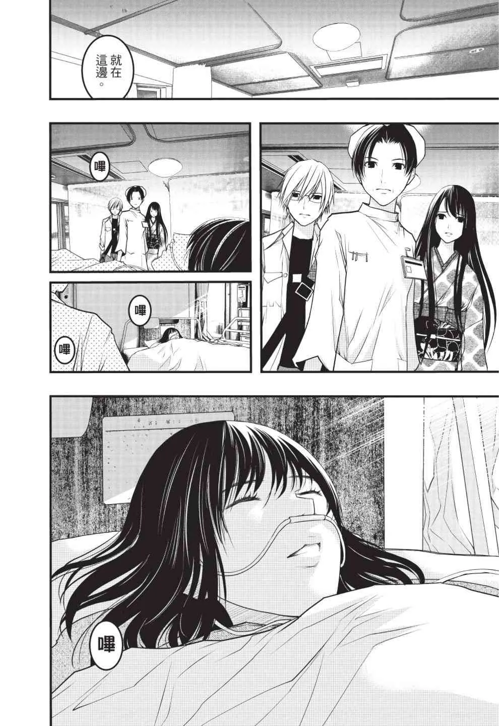 第178页