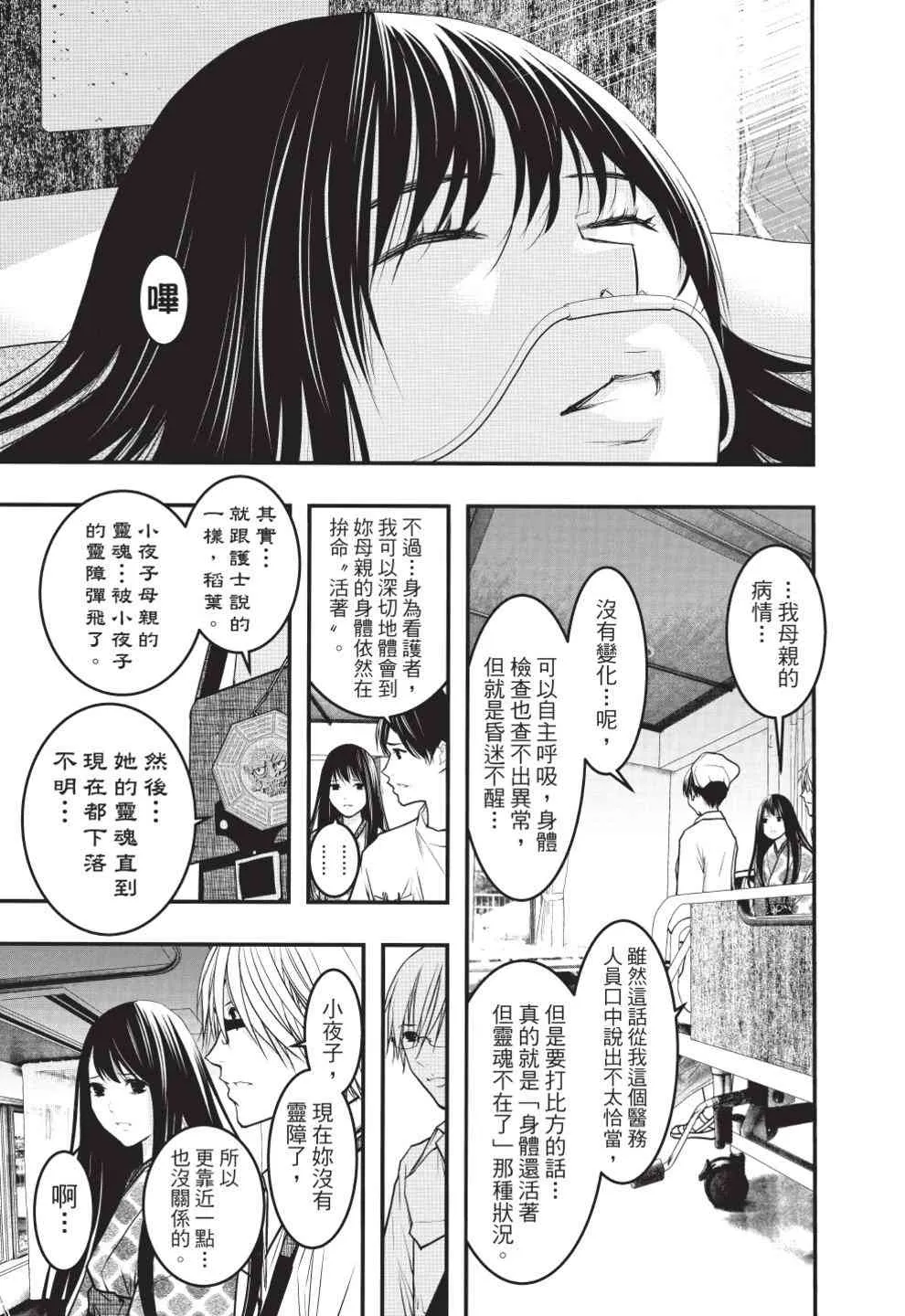 第179页