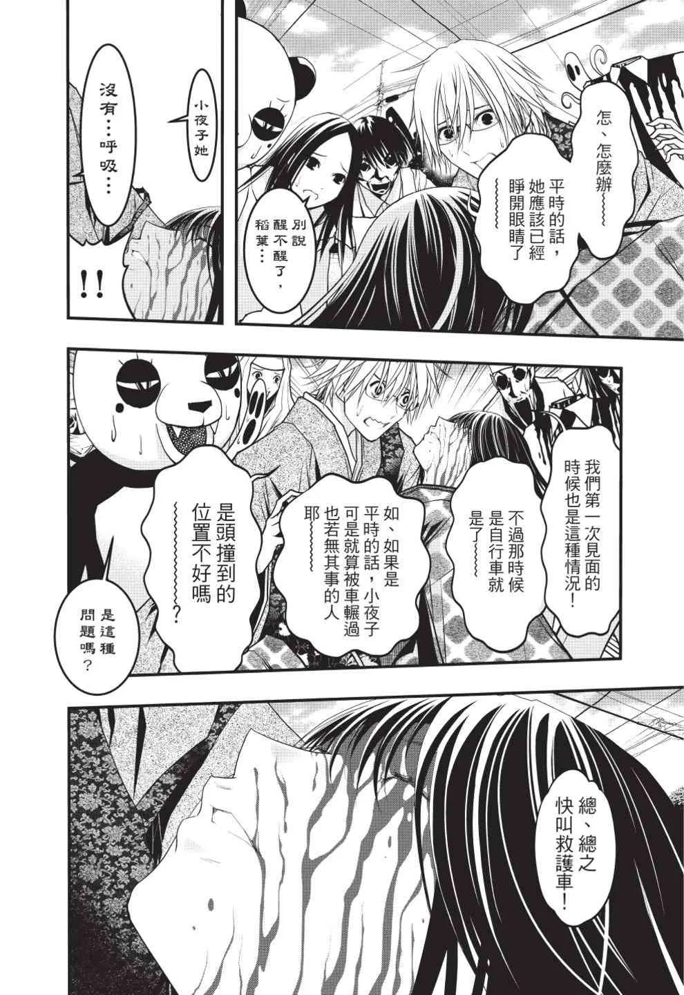 第220页