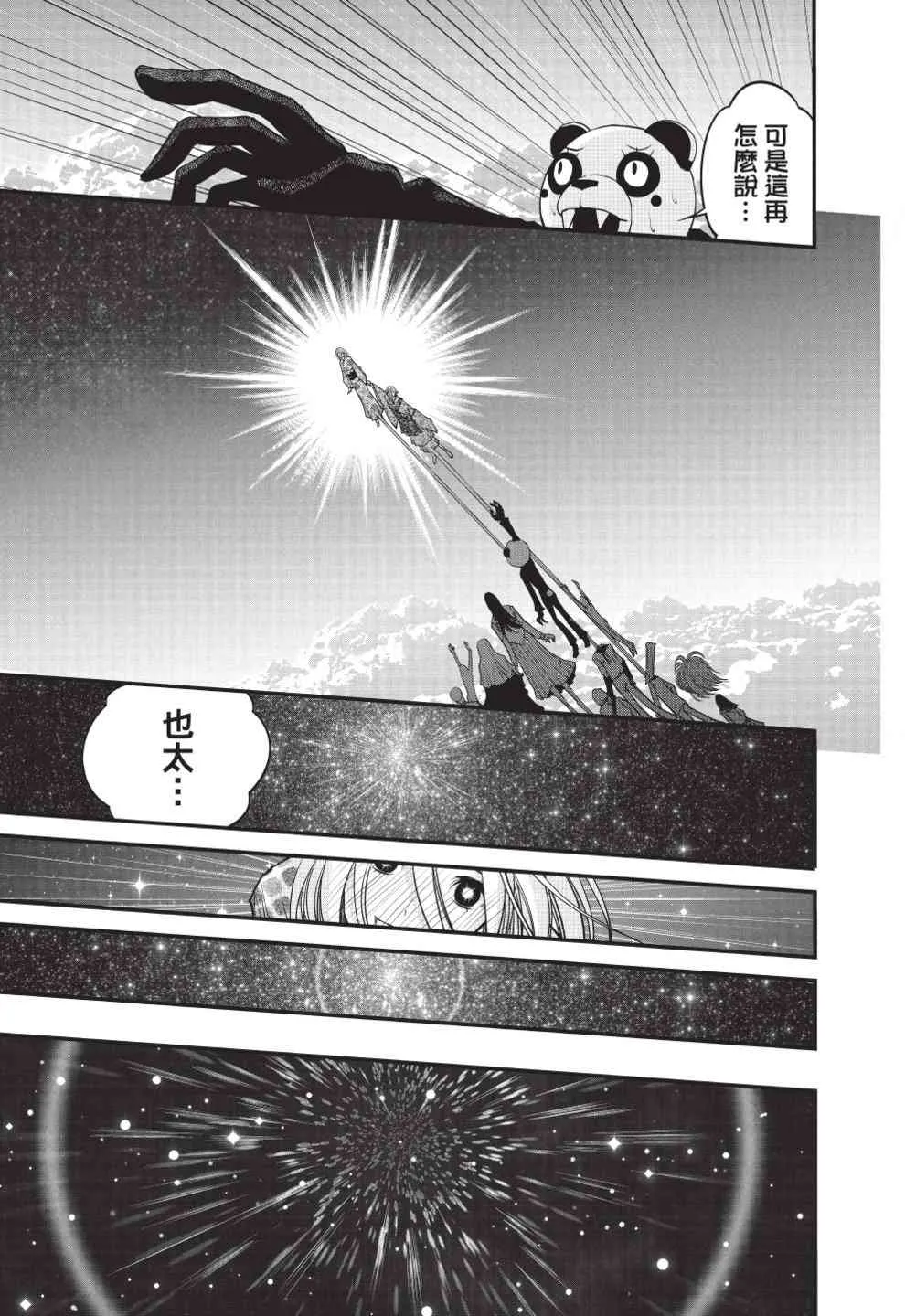 第229页