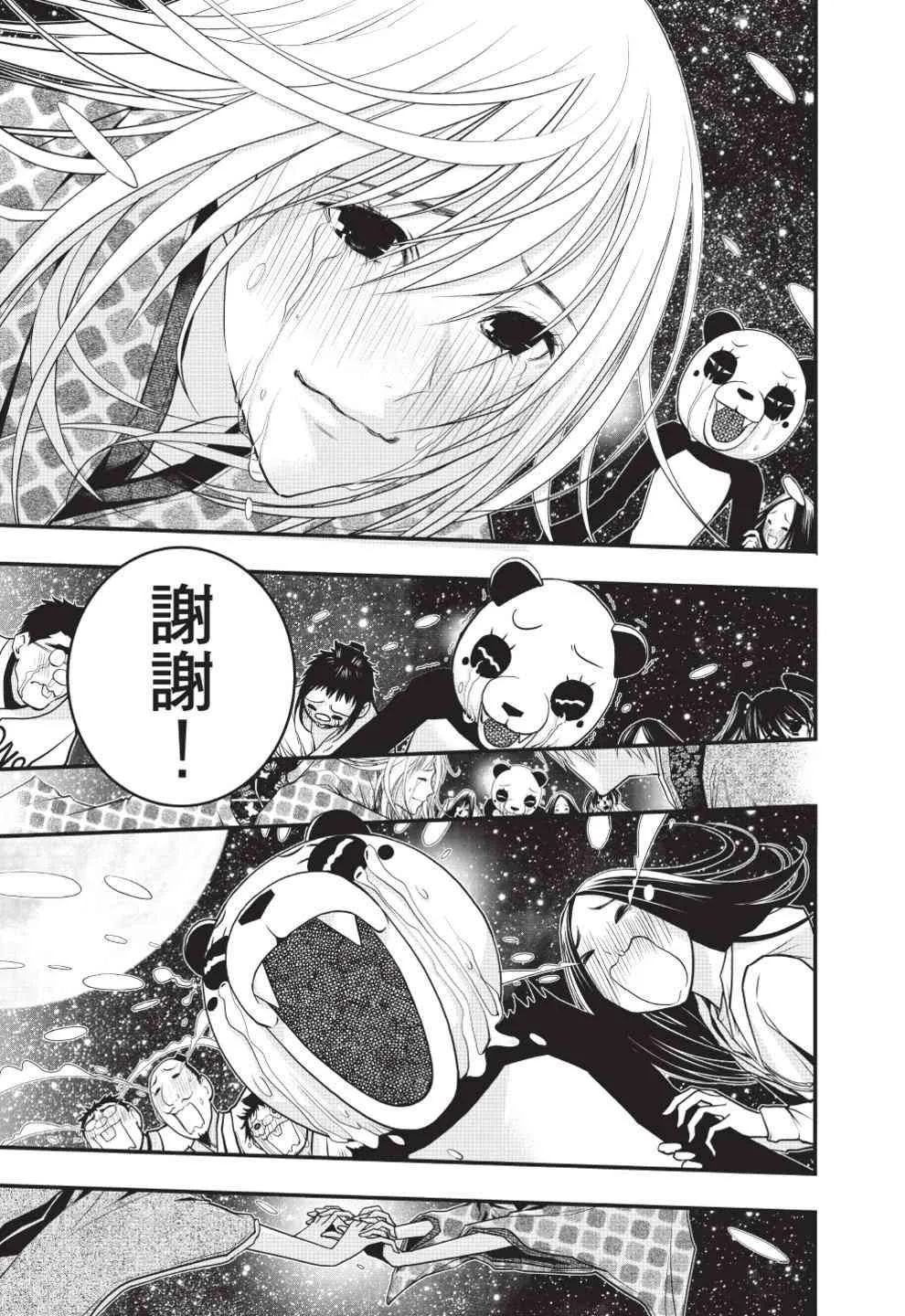 第237页
