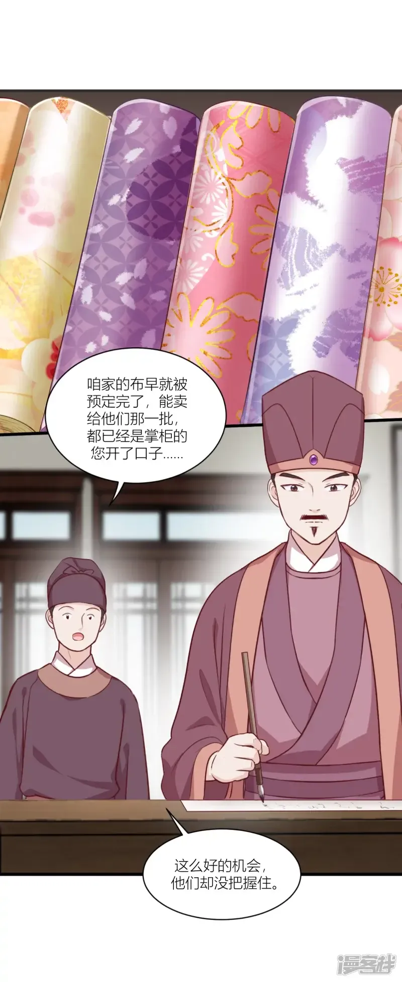 第44页