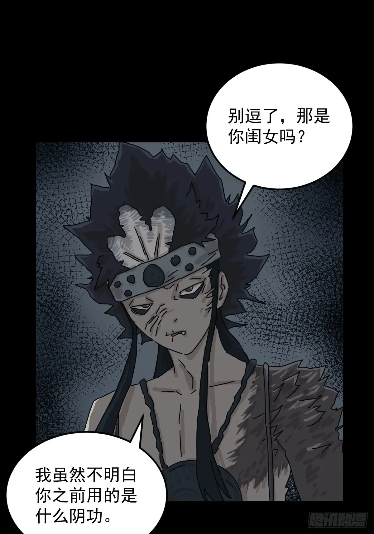 第56页