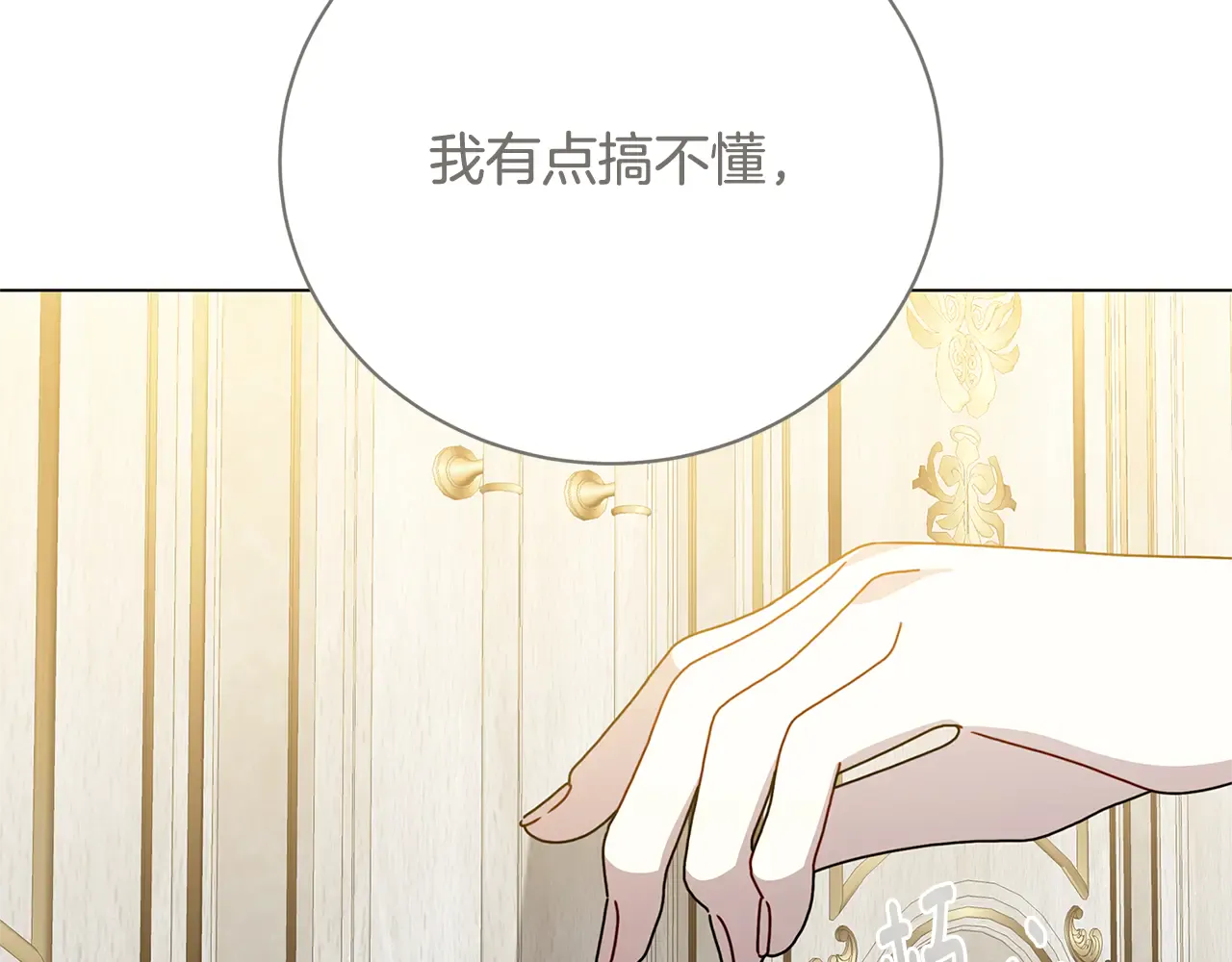 第183页