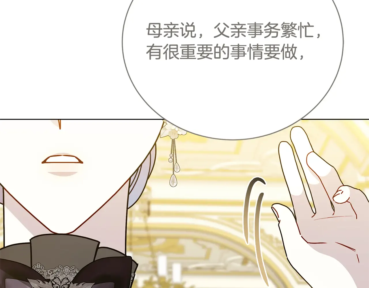 第185页