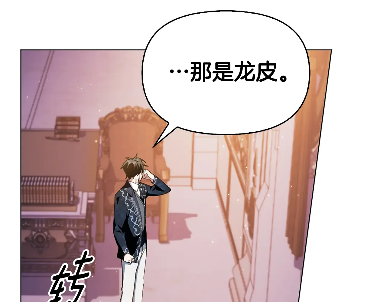 第141页