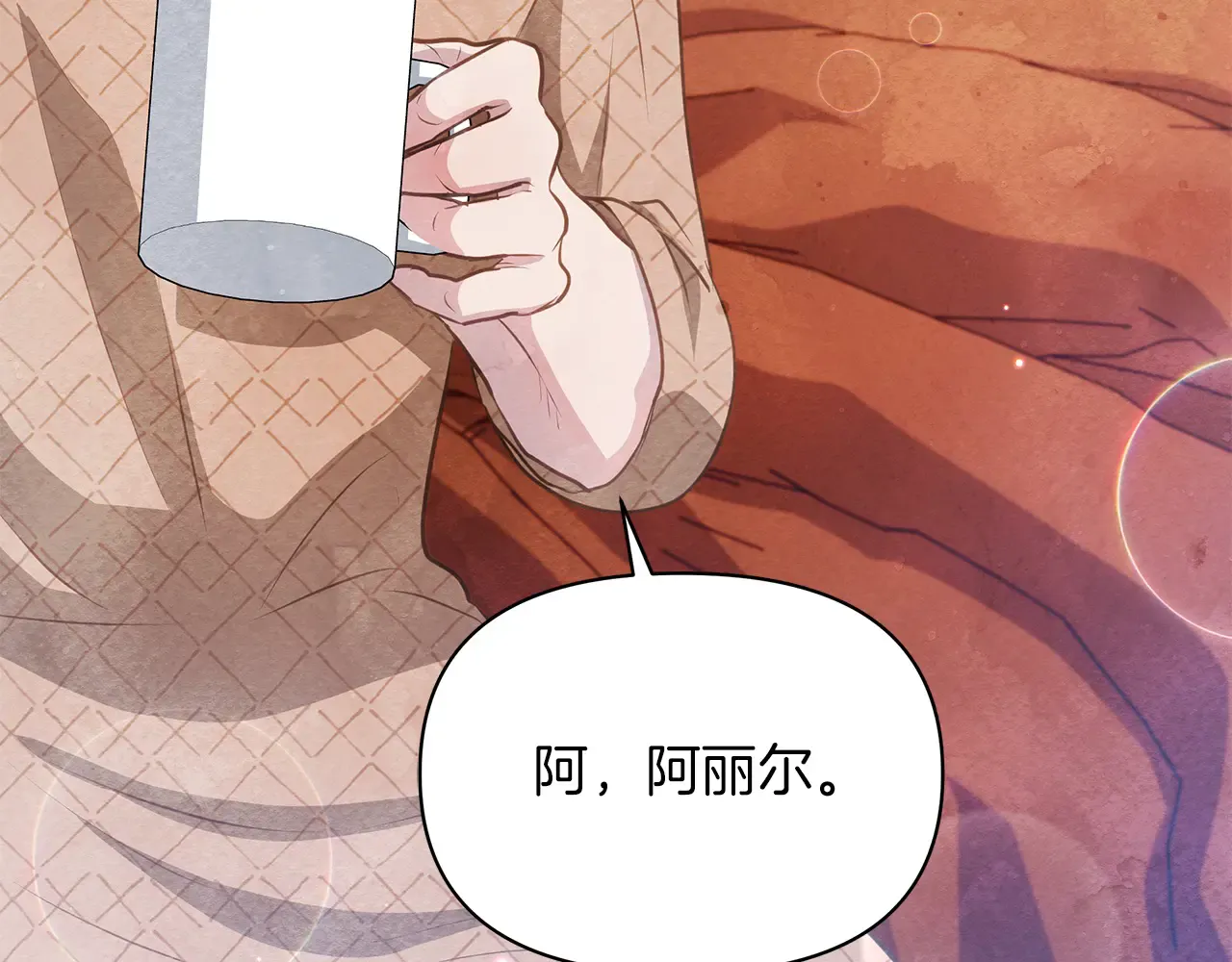 第181页