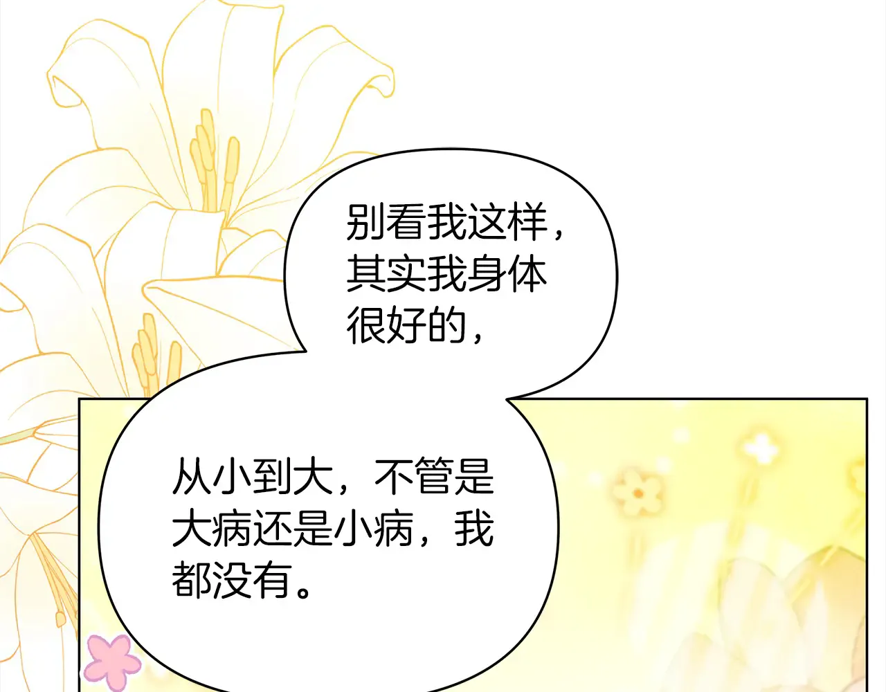 第190页