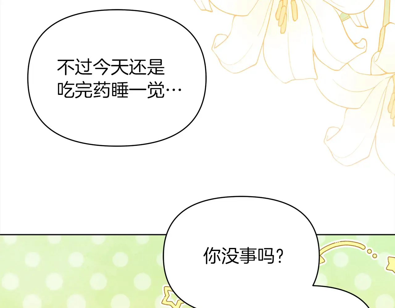 第193页