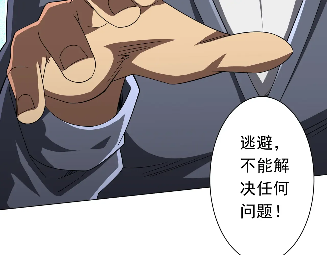 第120页
