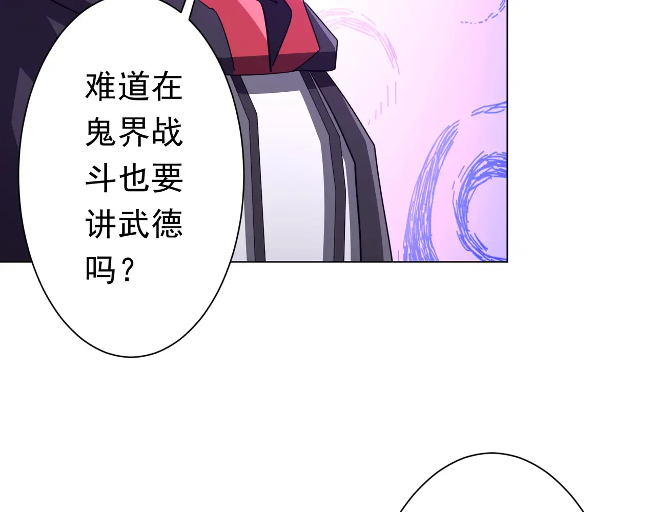第170页