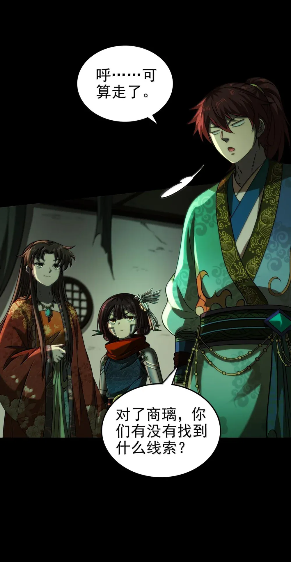第30页