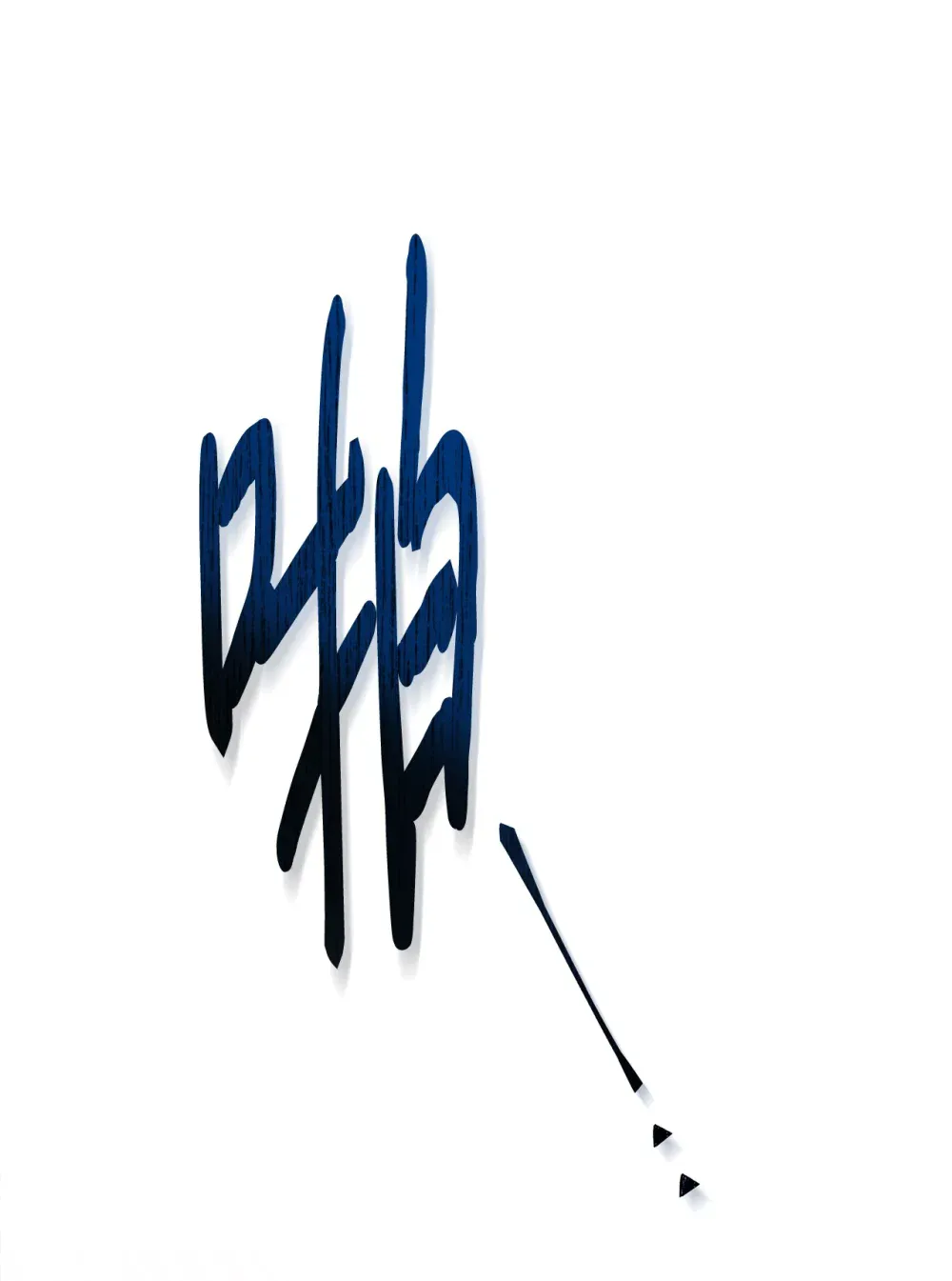 第67页