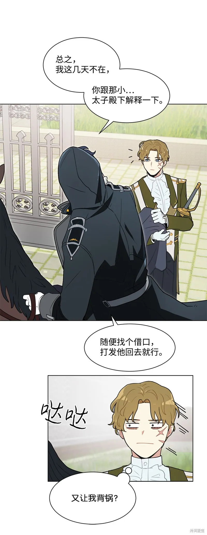 第72页