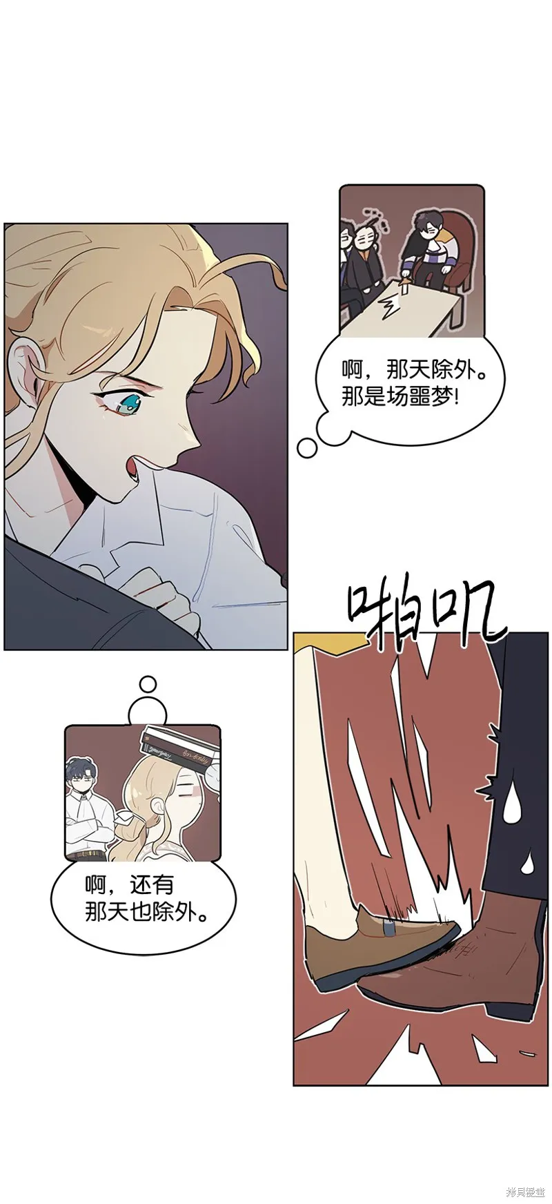 第55页