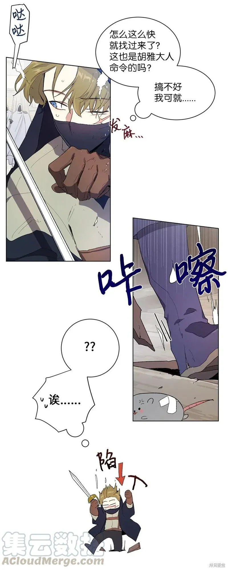 第85页