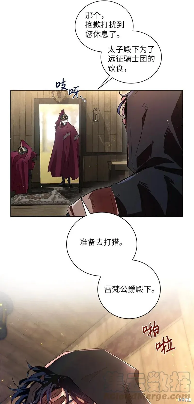 第105页