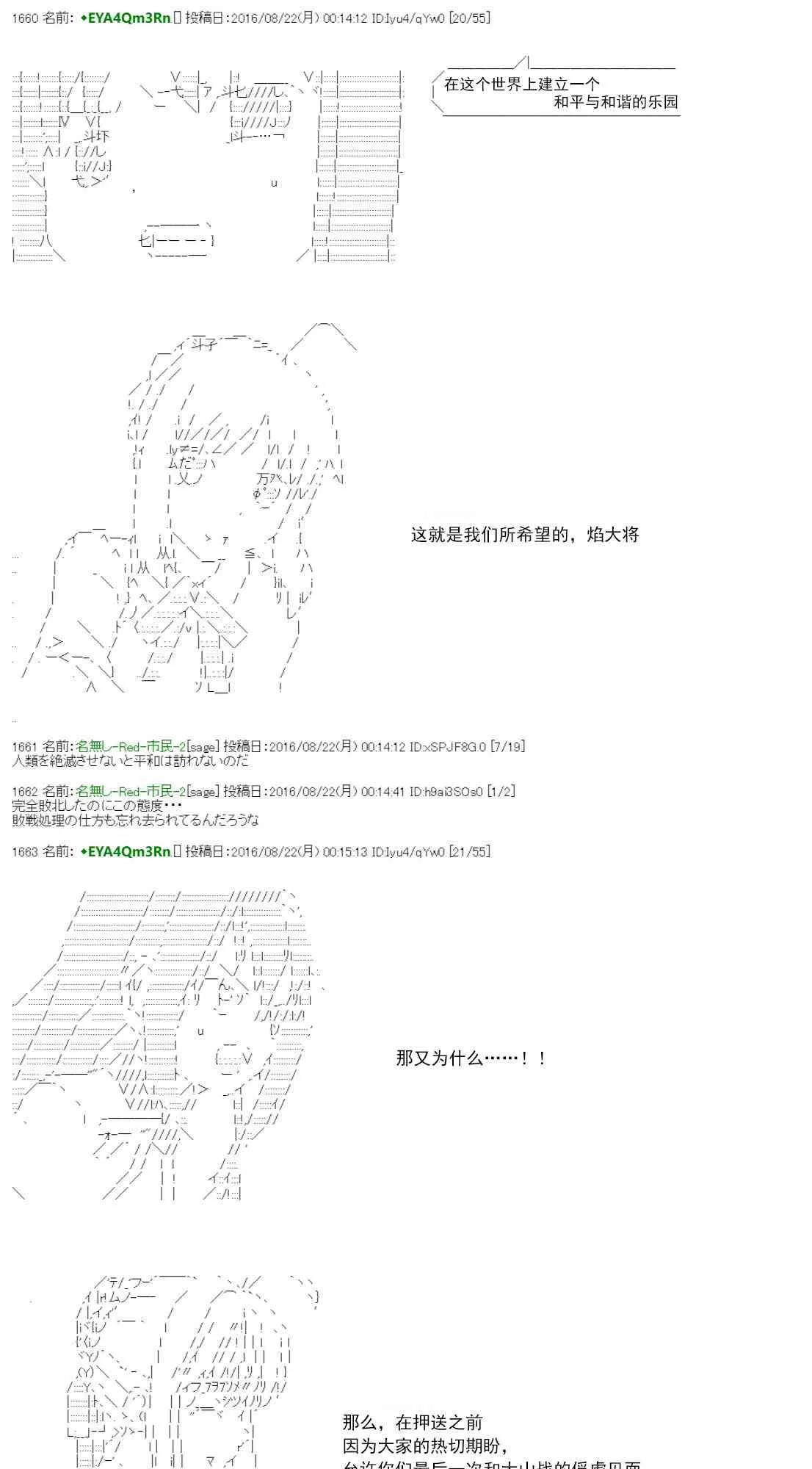 第202页