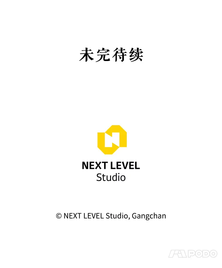 第197页