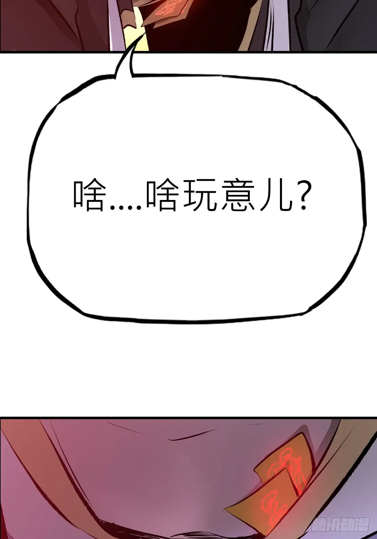 第100页