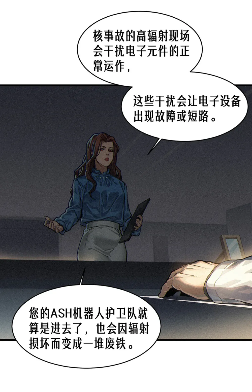 第34页