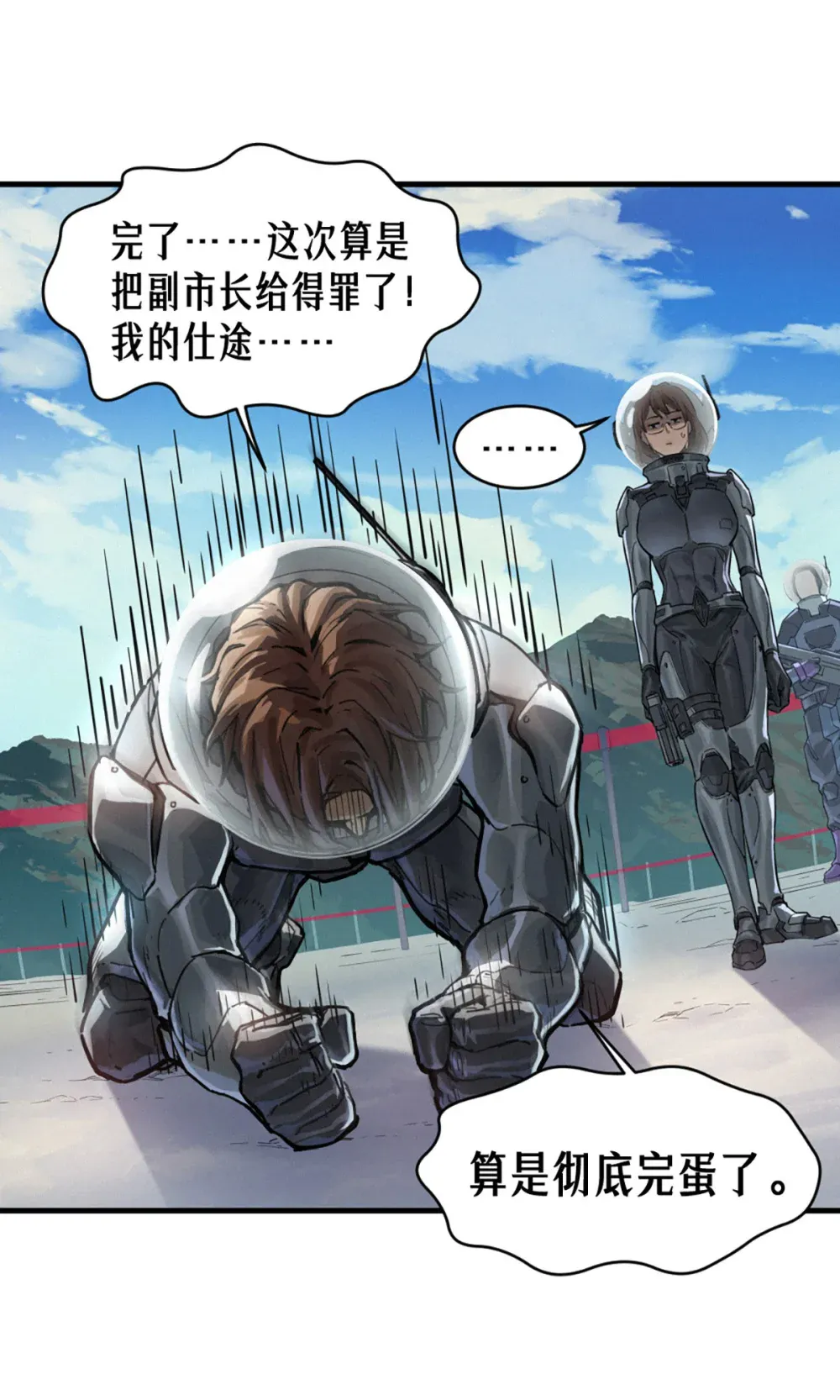 第63页