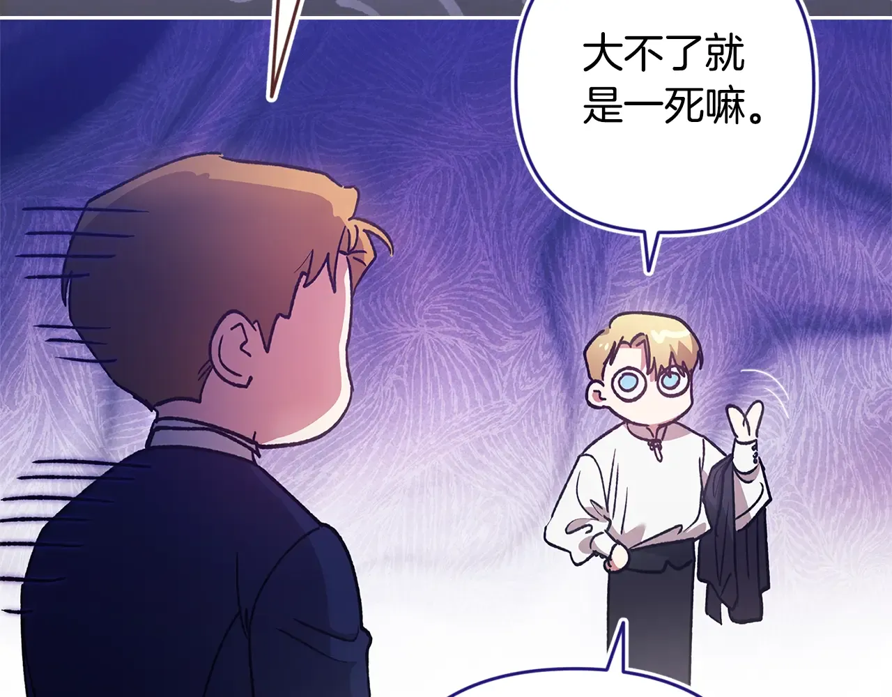 第197页