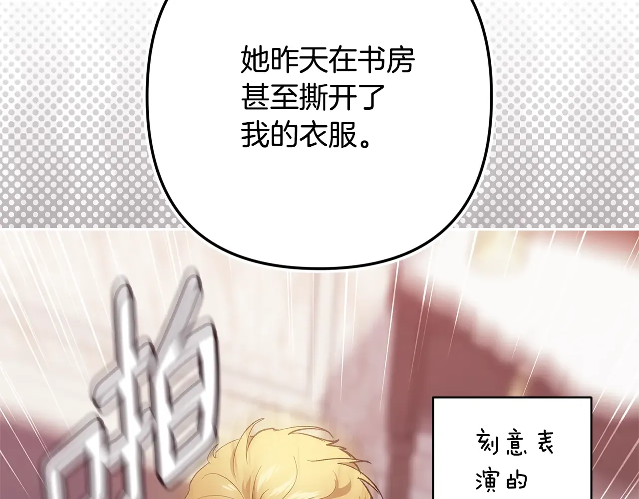 第203页
