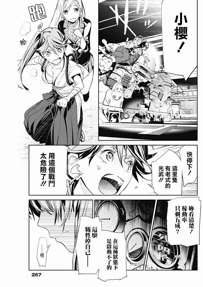 第31页
