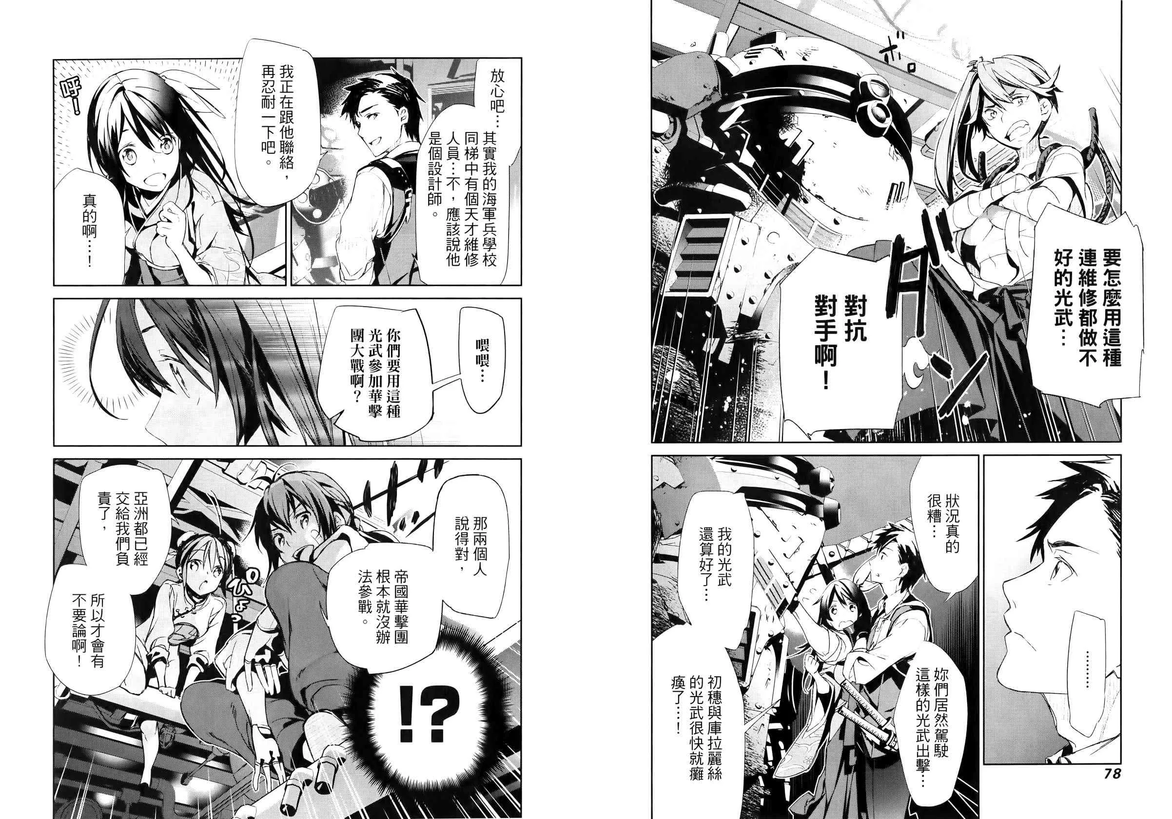 第45页