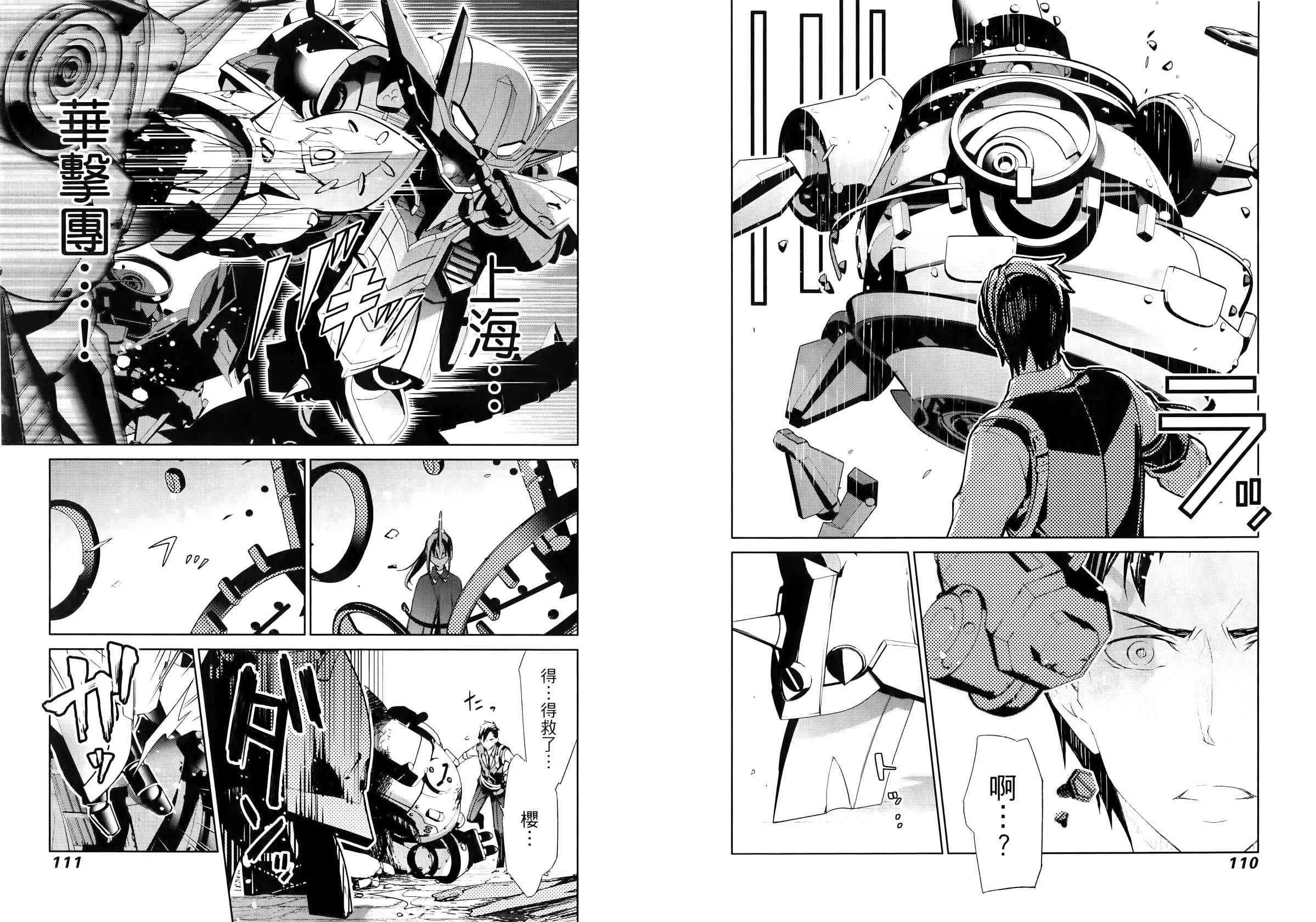 第61页