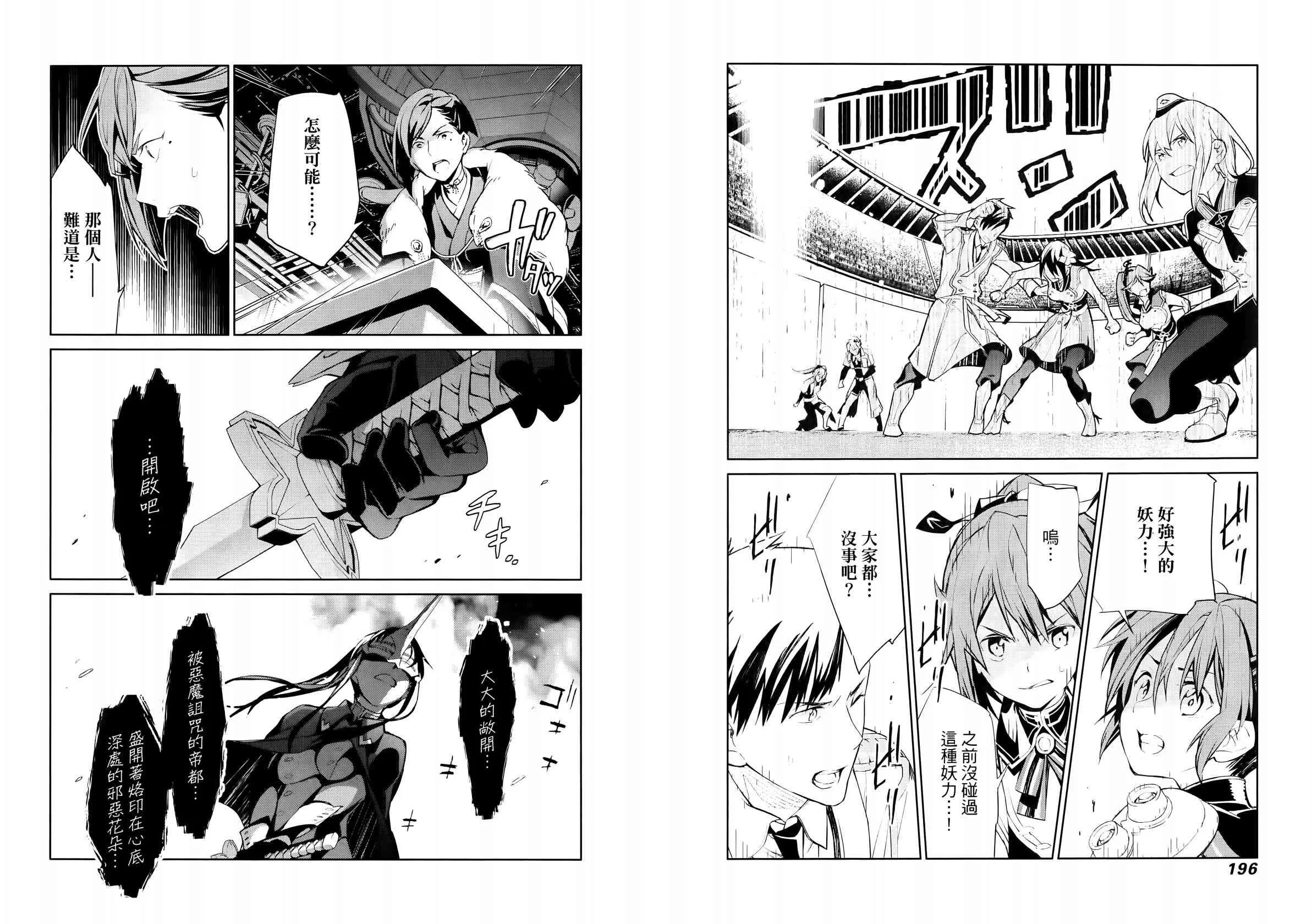 第104页