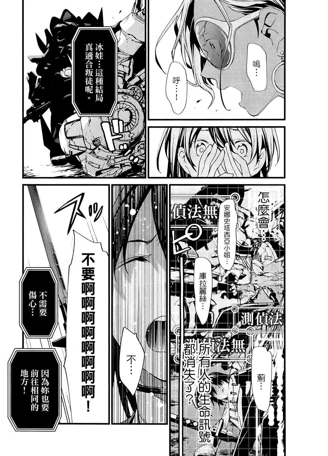 第104页