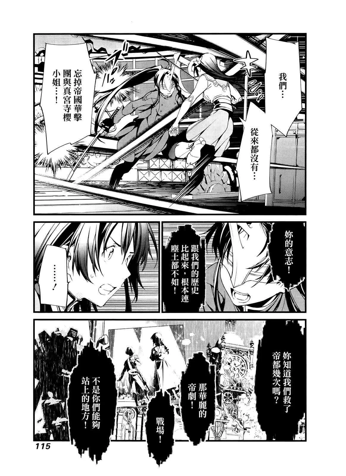 第118页