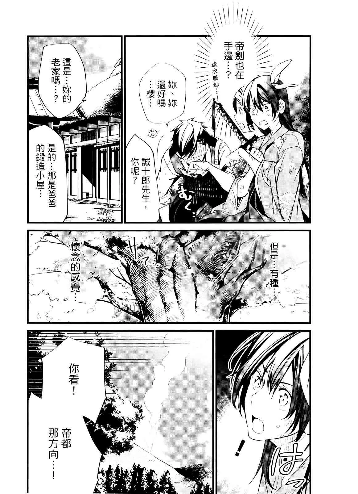 第130页