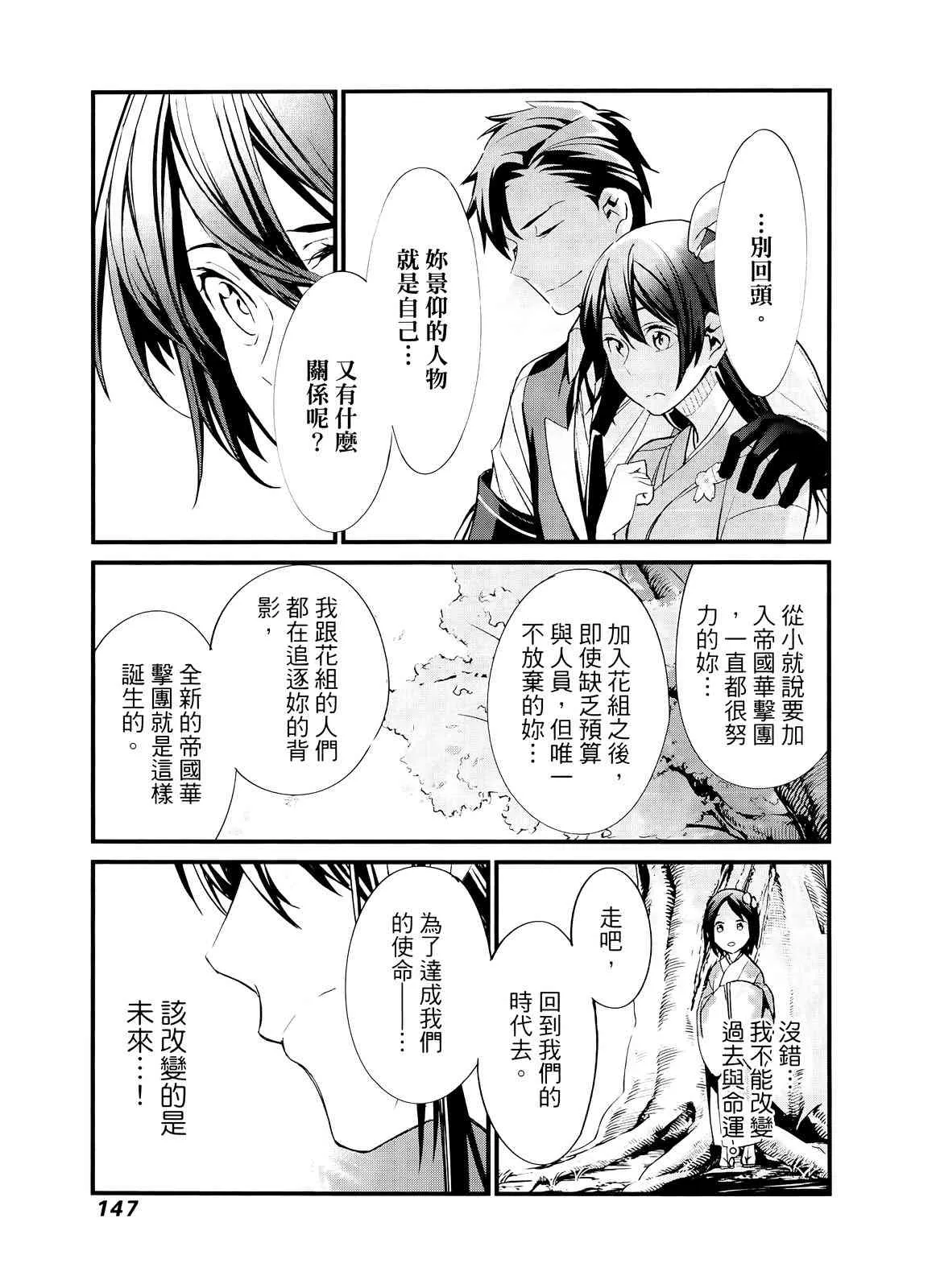 第150页