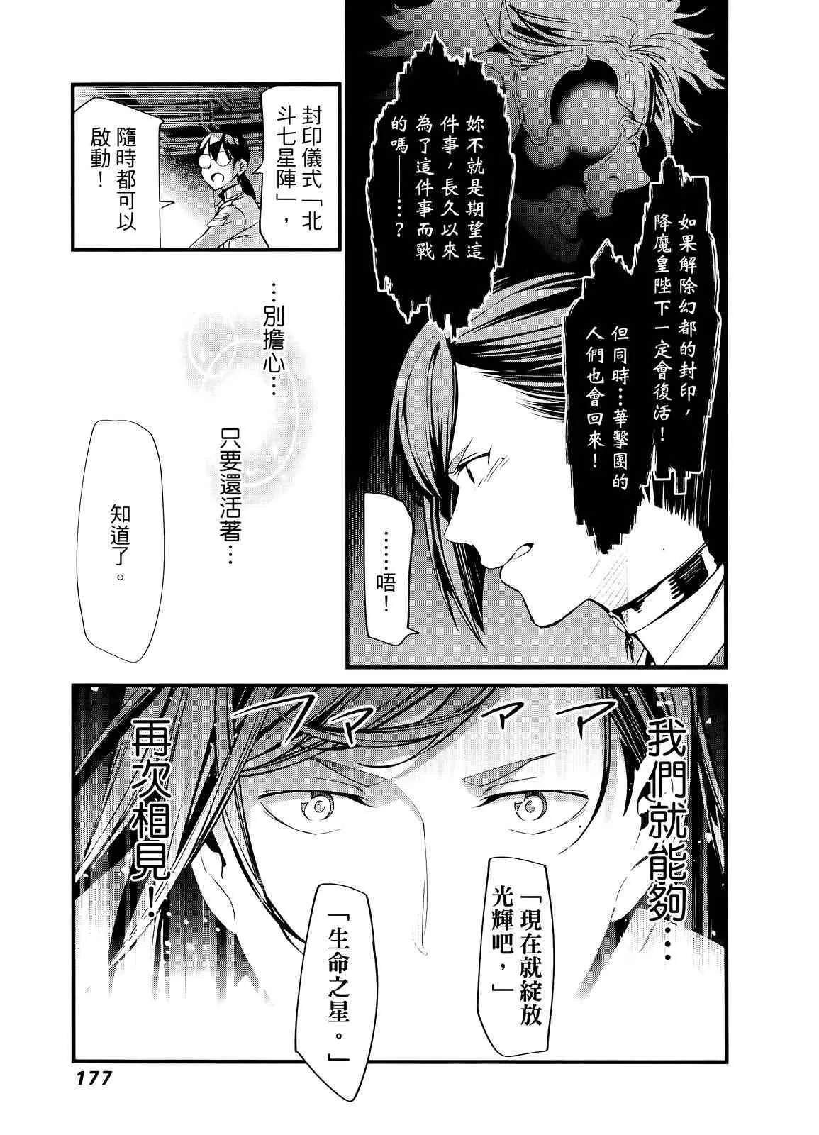 第180页