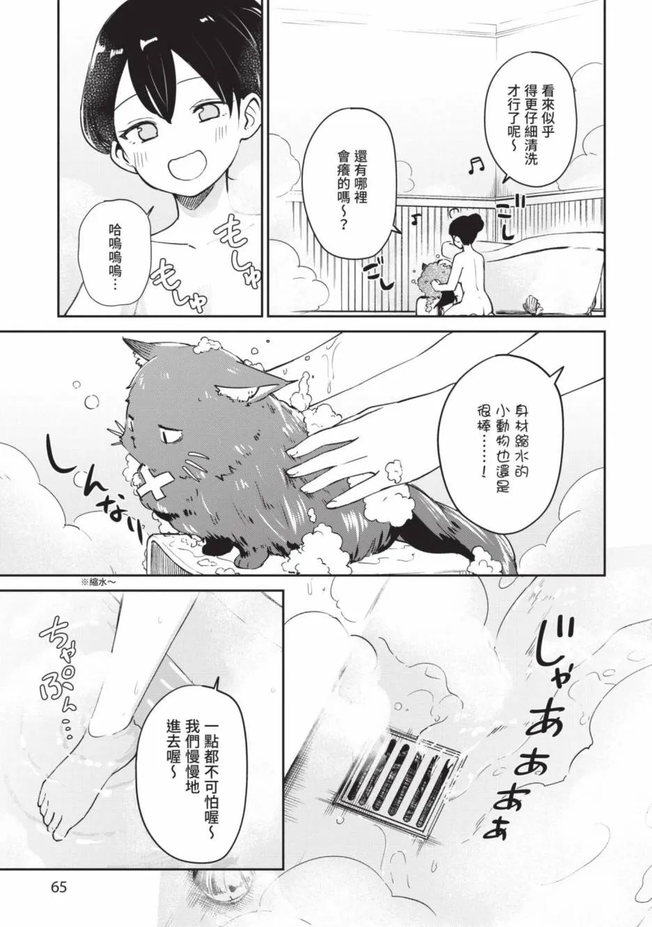 第68页