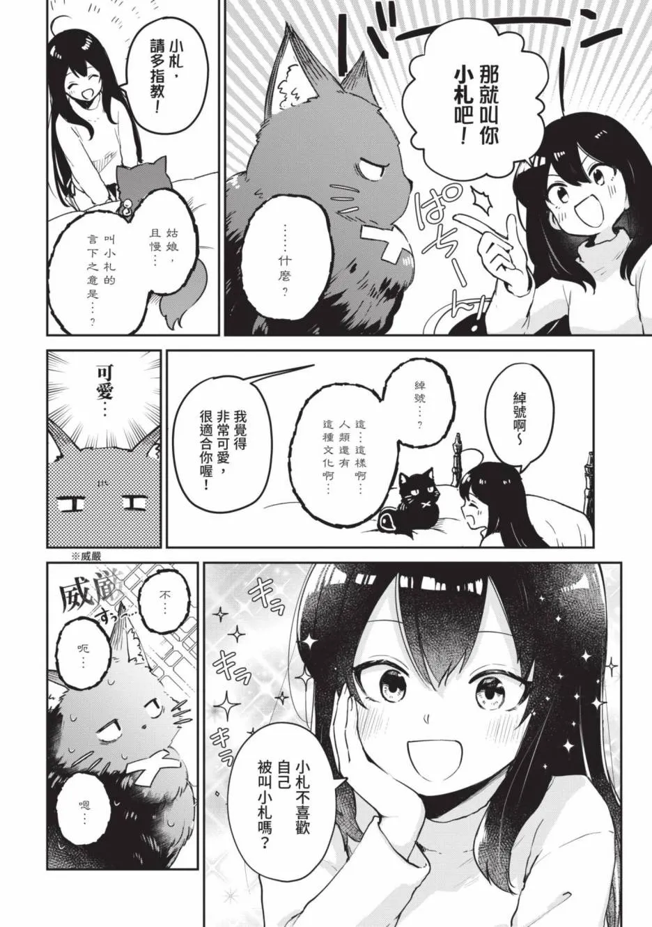 第77页