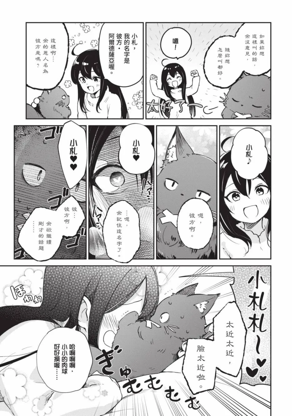 第78页