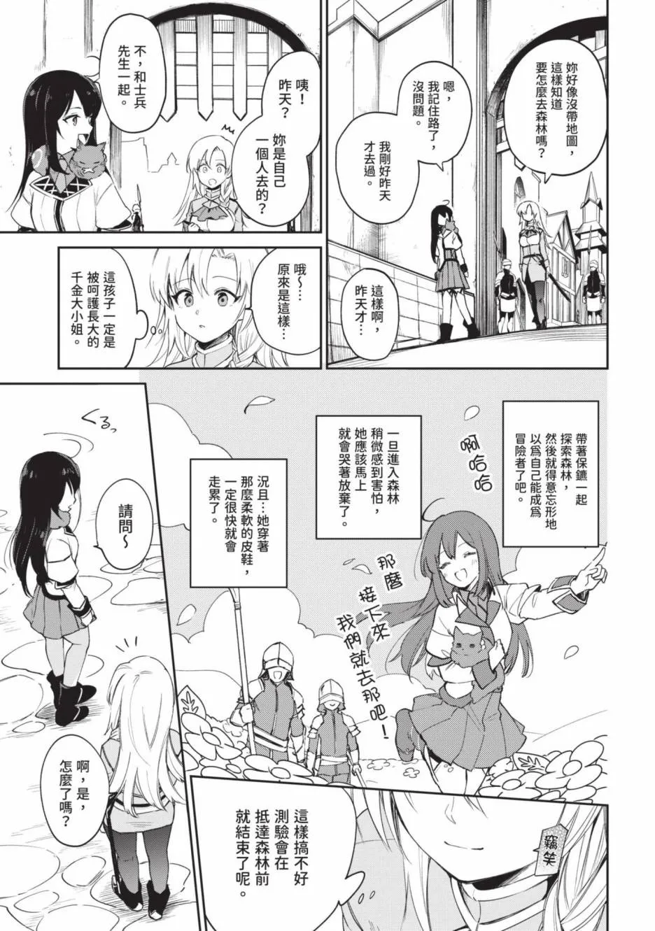 第130页