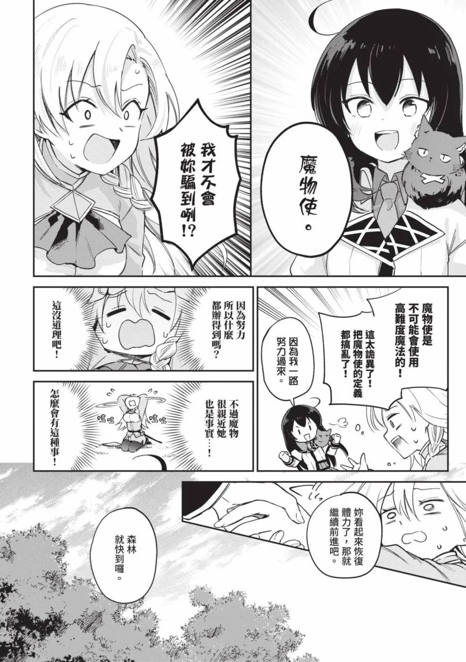 第137页