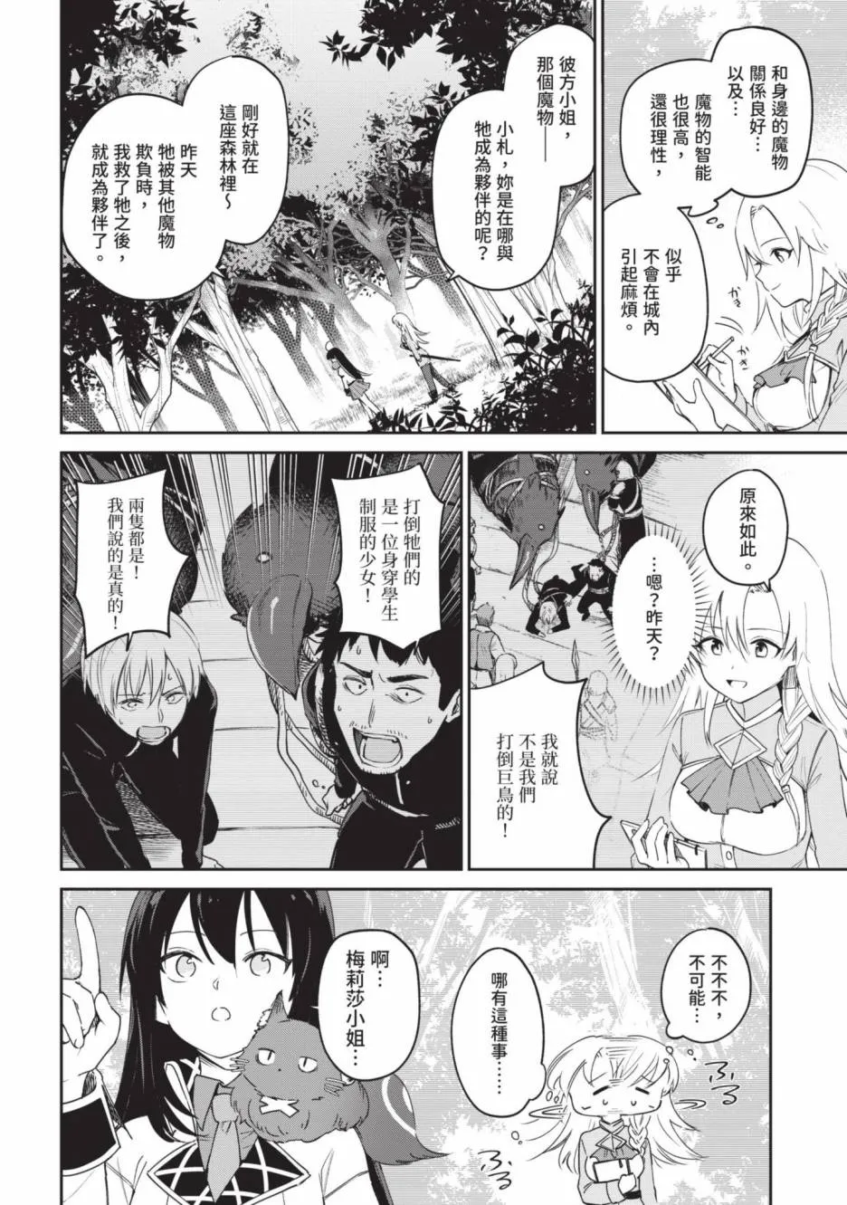第139页
