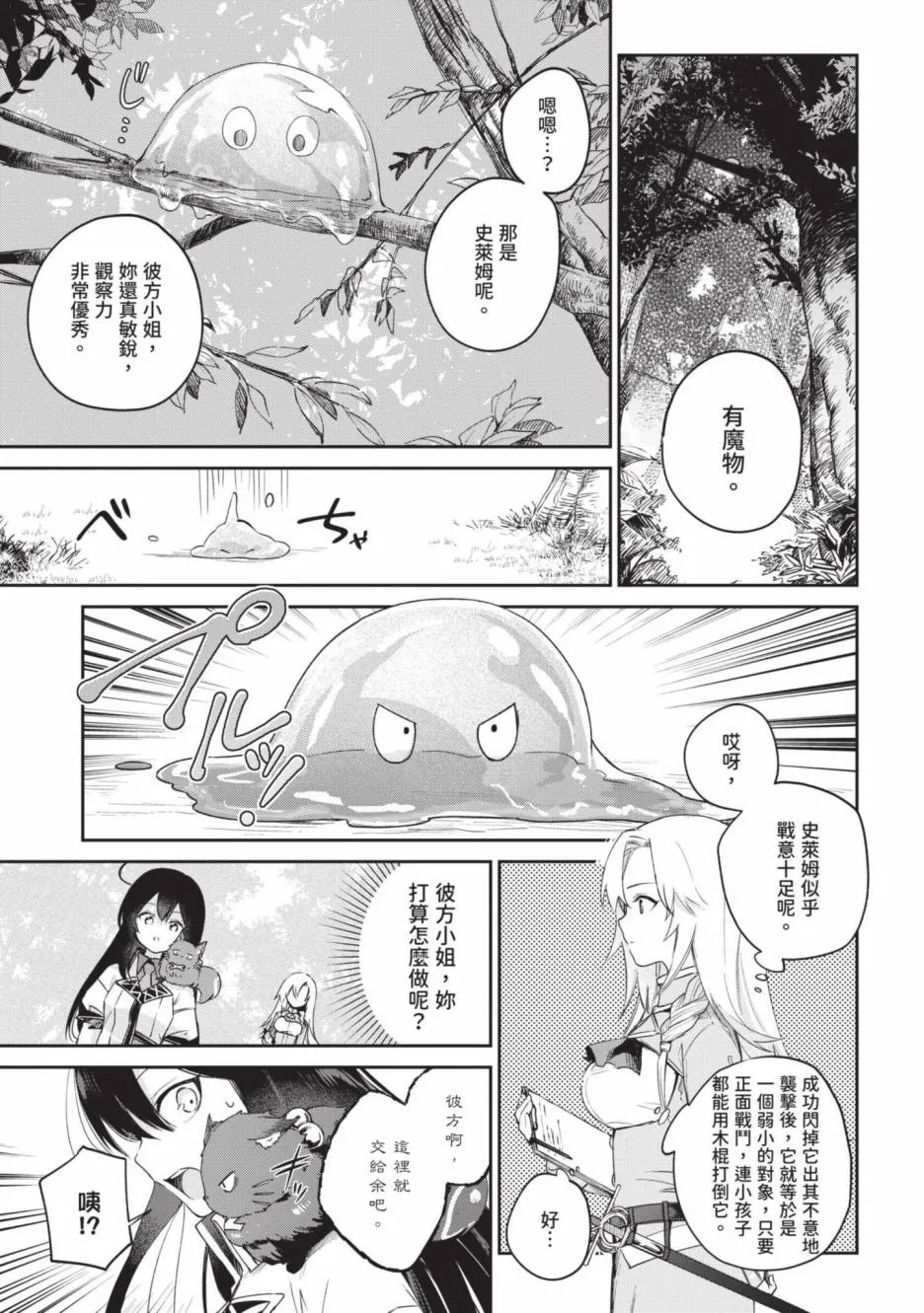 第140页