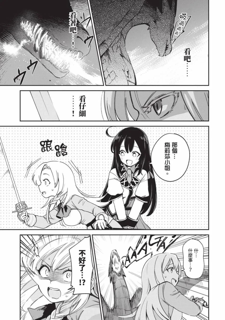 第154页