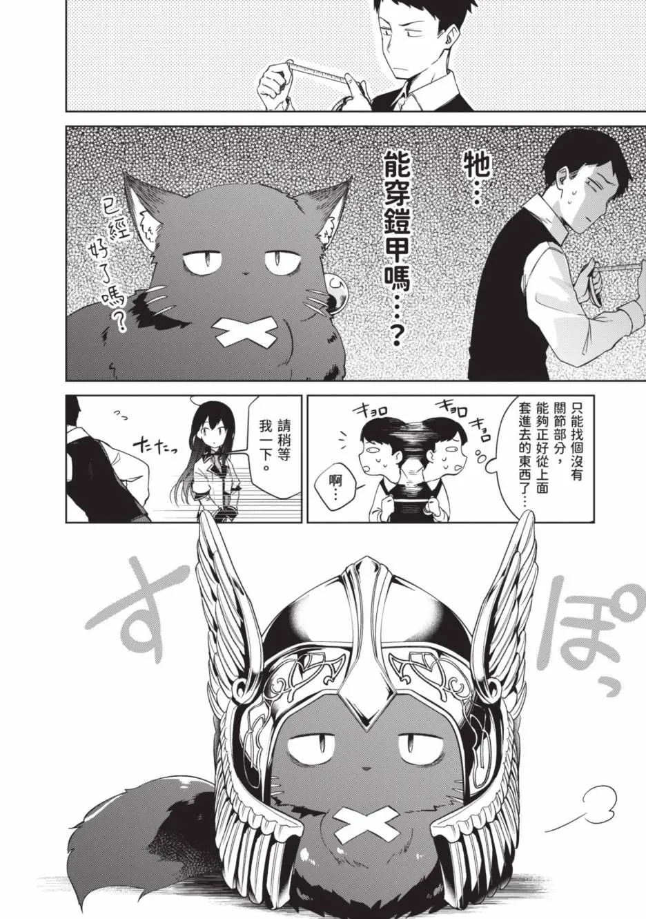 第96页