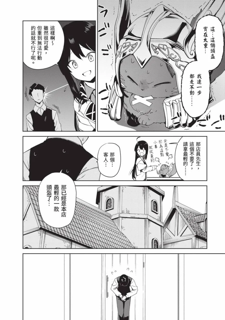 第98页